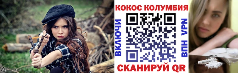 ТГК Крым
