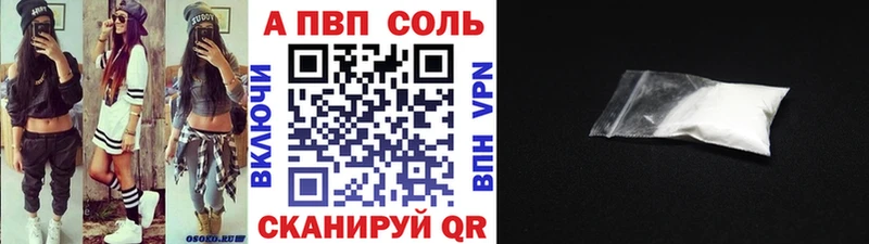 А ПВП мука  Крым 