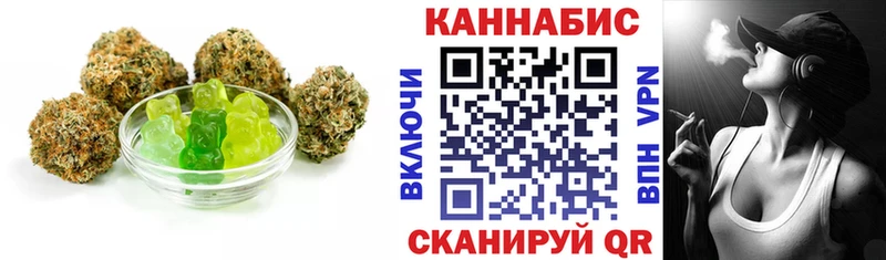 как найти   Крым  Canna-Cookies марихуана 