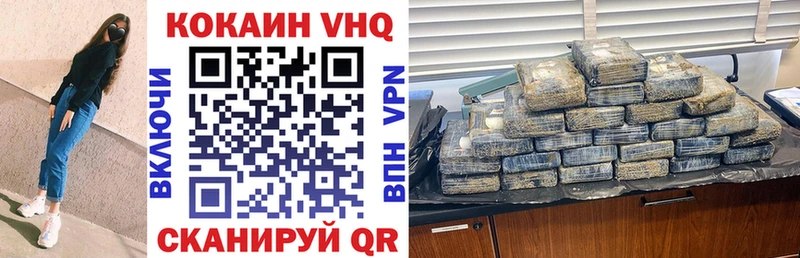 Кокаин 99%  Крым 