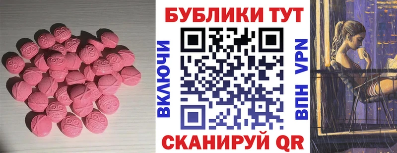 Ecstasy VHQ  Крым 