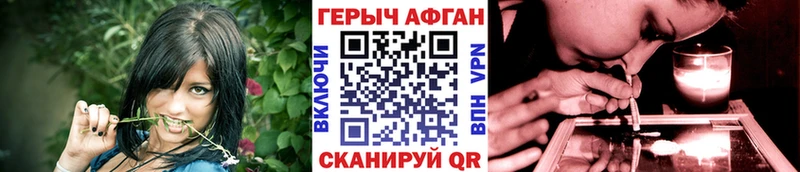 Героин VHQ  Крым 