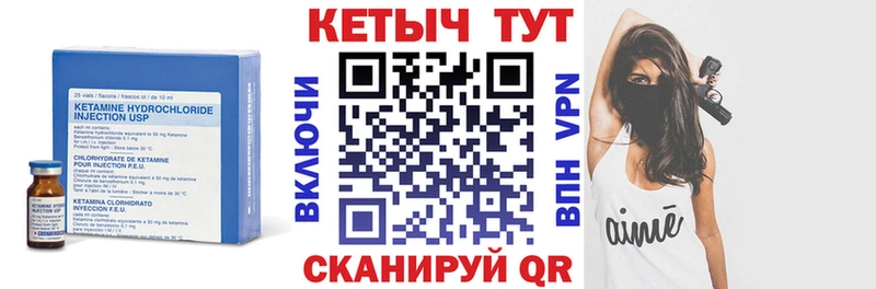 купить  сайты  ОМГ ОМГ tor  Кетамин VHQ  Крым 