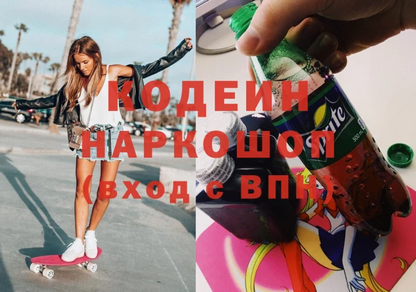 таблы Аркадак