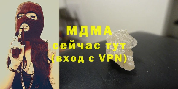 стафф Арсеньев