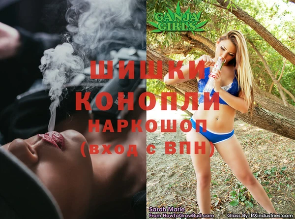 MDMA Premium VHQ Алексин