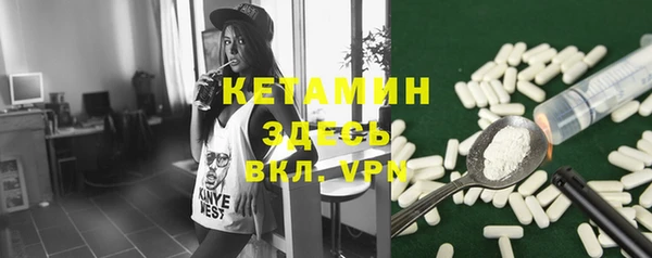 таблы Аркадак