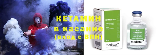 кокаин премиум Армянск