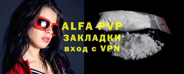 MDMA Premium VHQ Алексин