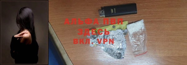MDMA Premium VHQ Алексин