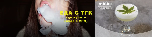 спайс Алексеевка