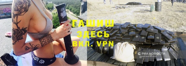 спайс Алексеевка