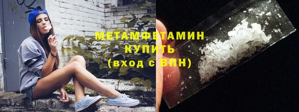 MDMA Premium VHQ Алексин