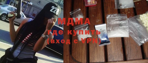 таблы Аркадак