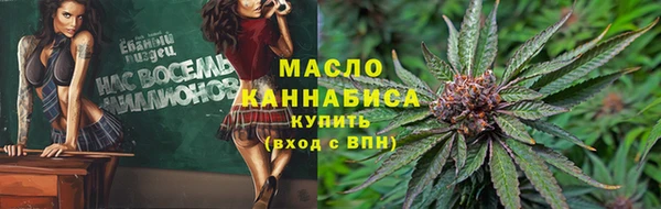 кокаин премиум Армянск
