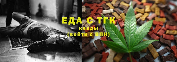 кокаин премиум Армянск