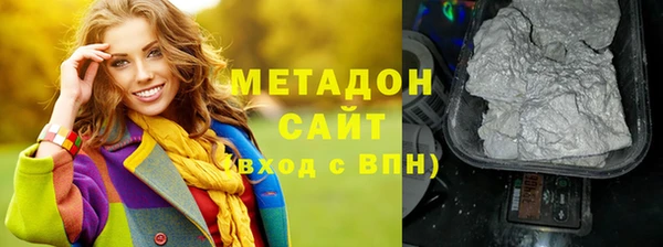 MDMA Premium VHQ Алексин