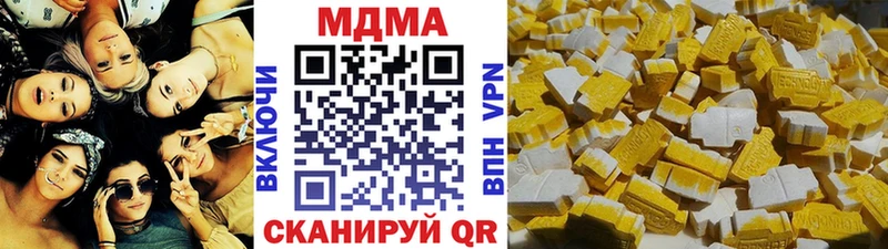 МДМА молли  купить закладку  Крым 