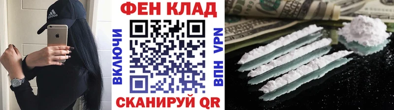 Метамфетамин винт Крым
