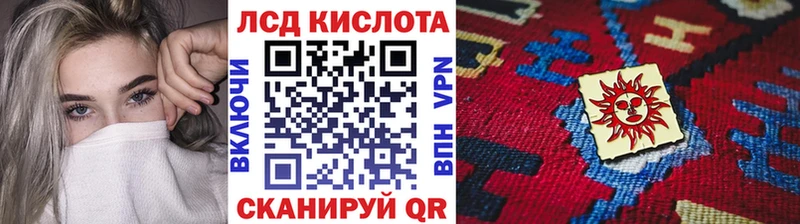 магазин продажи наркотиков  мега ONION  площадка телеграм  Крым  Наркотические марки 1,8мг 